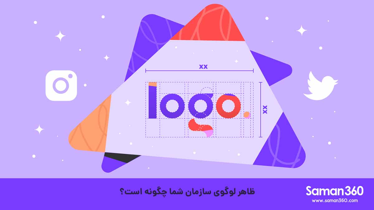 اندازه استاندارد لوگو برای وب سایت