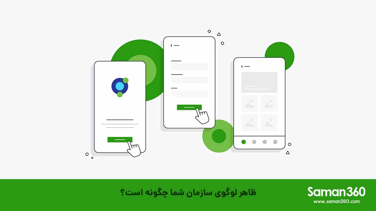 تبدیل بازدید کننده وب سایت به مشتری